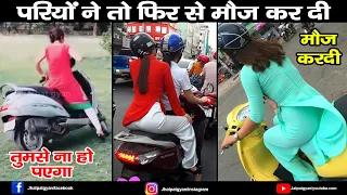 Reupload || Papa Ki Pari Scooty Se Giri 😂 Papa Ki Pari nikli Scooty leke | Jhatpat gyan