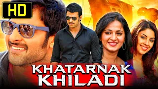 Khatarnak Khiladi (Mirchi) - Prabhas, Anushka Shetty | Hindi Dubbed Full HD Movie | ख़तरनाक खिलाड़ी