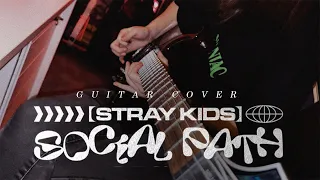 SOCIAL PATH - Guitar Cover | STRAY KIDS 『Social Path (feat. LiSA)』