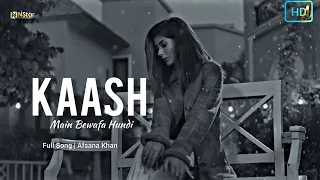 Khaash main bewafa hundi | Afsana Khan | Full Song | Mirchi