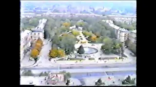 Запорожье,90-е годы