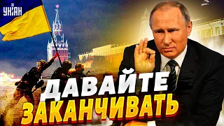 "Давайте закончим войну": Путин предложил переговоры и выдал свой мирный план - Березовец