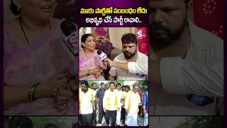 మాకు పార్టీతో సంబంధం లేదు అభివృధి చేసే పార్టీ రావాలి..#nellorepublictalk #pongurunarayana #tdpparty