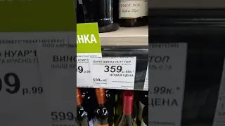 ШОК цена за Африканское Счастье 😊✌🏻🍷