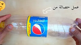 كيف تصنع حصالة فلوس