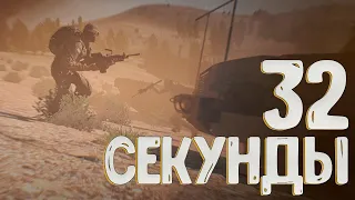 ARMA 3 за 20 МИНУТ!