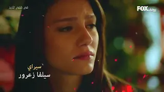 مسلسل في قلبي للابد الحلقة 25 مدبلجة بالعربية