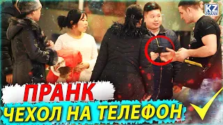 ПРАНК || Чехол на телефон // KzPrank