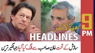 ARY News | Prime Time Headlines | 9 PM | 12th October 2021