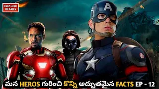 Best Superhero Facts In Telugu EP - 12 // Marvel And DC Facts // Telugu Super Hero facts