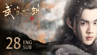 ENG SUB【⚡️The little boy transformed into a great swordsman】EP28: Wudang Sword