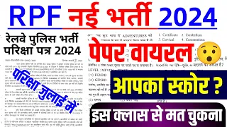 RPF Classes 2024 | RPF online class 2024 |RPF New Vacancy 2024 |RPF live class 2024|One Seat Academy