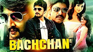 Bachchan | Sudeep & Jagapathi Babu Superhit South Action Hindi Dubbed Movie | Ashish Vidyarthi