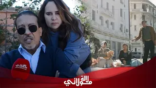 ماجدولين ادريسي تفاجئ عزيز داداس اثناء الحوار وهذا ما قاله عن با صطوف وعلاقته بماجدولين