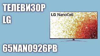 Телевизор LG 65NANO926PB