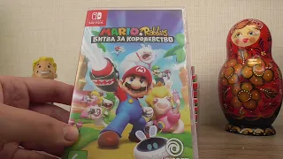 Mario+Rabbids Битва за Королевство - новинка в мою коллекцию