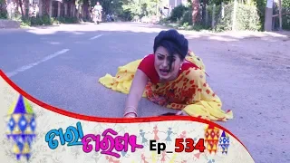 Tara Tarini | Full Ep 534 | 24th July 2019 | Odia Serial – TarangTv