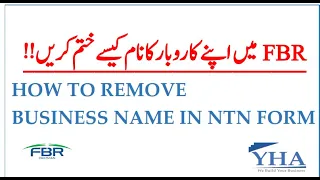 REMOVAL/DELETION OF BUSINESS NAME-FBR