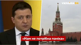 Загроза нападу Росії: Зеленський роз’яснив щодо втрат для України / Путін, Кремль / Україна 24