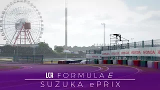 CHAMPIONSHIP DECIDER! LCR Formula E Round 9 Suzuka E-Prix Live