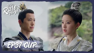 【Who Rules The World】EP37 Clip | Bai Fengxi: "I will fight to the end!" | 且试天下 | ENG SUB