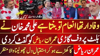 Imran Riaz Khan After Release Meet With Friend Ali Muhammad Khan | Ali Muhammad Gifted to imran riaz