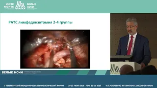 Stage I lung cancer - why I will perform a RATS lobectomy (Petr Yablonsky)