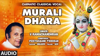 MuraliDhara Gopala| MAAND | ADI | PERIYASAAMI THOORAN | CARNATIC CLASSICAL VOCAL-V.RAMACHANDRAN