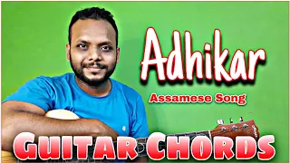 Adhikar - Guitar Chords || Tanmoy Saikia & Stannium || Cover By Saurav D Jyoti