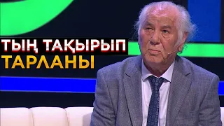 Қалам шыққан қарлы шың. Дулат Исабеков | Ел бағдарламасы