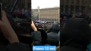 Как я 10 лет назад побывал на майдане. Часть 1