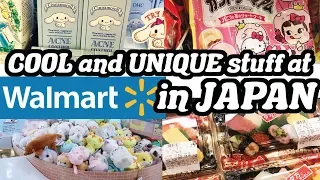 Top Things to Buy at WALMART JAPAN (SEIYU-西友)