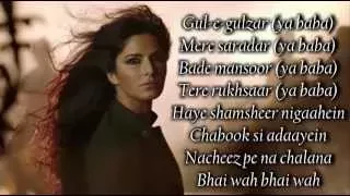 Afghan Jalebi Ya Baba -song lyrics