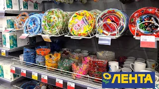 🌻 БЕШЕННЫЕ СКИДКИ В МАГАЗИНЕ ЛЕНТА