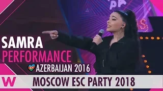 Samra "Miracle" (Azerbaijan 2016) Performance | Moscow Eurovision Party 2018
