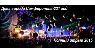 День города Симферополь, бешеный отрыв 2015 DJ RN