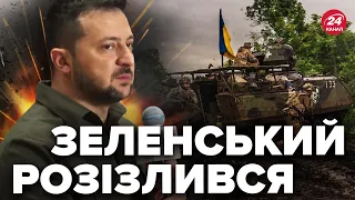 🔥Дослухайте до кінця! Зеленський ЖОРСТКО ВІДПОВІВ на питання про КОНТРНАСТУП