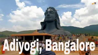 Adiyogi Chikkaballapur Bangalore | Isha Foundation | Places to Visit Around Bangalore