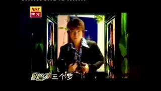 李進才 卡拉OK 【三個夢】 Li Jin Cai  / San Ge Meng ( KARAOKE  )