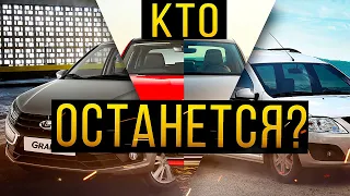 ДОЛОЙ БЕЗОПАСНОСТЬ! Автокризис 2022. Стоит ли покупать машину в 2022? Илья Ушаев Автоподбор Форсаж