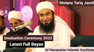 Molana Tariq Jamil New Full Bayan At Graduation Ceremony20May2023Jamia Al Hasanain Islamic Institute