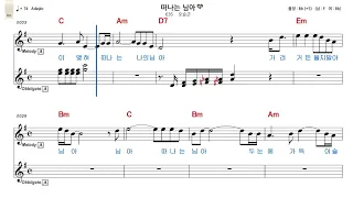 떠나는님아-오승근(춘길)강선영알토색소폰연주#레슨 #엘프반주기 #꾸밈음