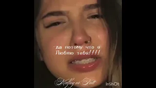 Драко и Т/и😓💔 #дракомалфой#постучивмоюдверь