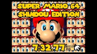 [TAS] Super Mario 64 "Shindou Edition" 1 Star BLJLess in 7:32.77