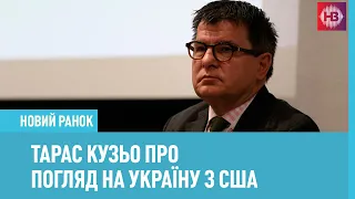 Як тепер в США сприймають Зеленського?