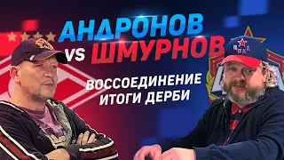 Извинения Андронова. ЦСКА не заслуживал победы в дерби. Война контрактов в Спартаке. Провал Месси