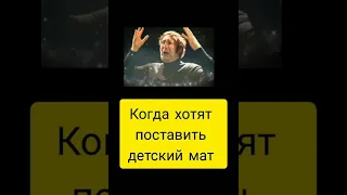 Шахматы. Когда хотят поставить детский мат! xD #Shorts