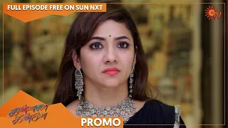 Kannana Kanne - Promo | 08 August 2022 | Sun TV Serial | Tamil Serial