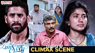 Love Story Movie Superb Climax Scene | South Movie | Naga Chaitanya, Sai Pallavi | Aditya Movies