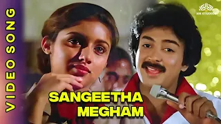 Sangeetha Megham | சங்கீத மேகம் | Udaya Geetham Movie Songs | SPB | Mohan #ilaiyaraajahitsongs